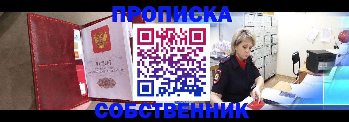 форма 3 в Ялте